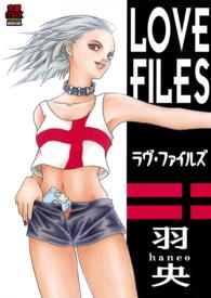ＬＯＶＥ　ＦＩＬＥＳ<br> ＬＯＶＥ　ＦＩＬＥＳ