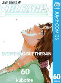 ジャンプコミックスDIGITAL<br> BLEACH モノクロ版 60
