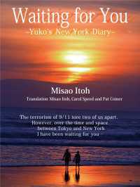 Waiting for you～Yuko's New York Diary～