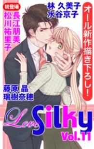 Love Silky<br> Love Silky Vol.11