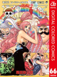 One Piece カラー版 66 尾田栄一郎 著 電子版 紀伊國屋書店ウェブストア オンライン書店 本 雑誌の通販 電子書籍ストア