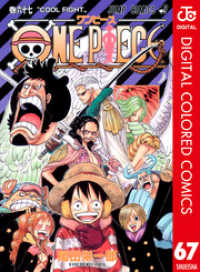 ジャンプコミックスDIGITAL<br> ONE PIECE カラー版 67