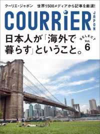 ＣＯＵＲＲｉＥＲ　Ｊａｐｏｎ<br> クーリエ・ジャポン　セレクト　Ｖｏｌ.０６　日本人が「海外で暮らす」ということ。