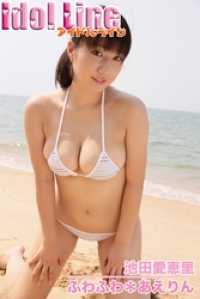 池田愛恵里「ふわふわ＊あえりん」