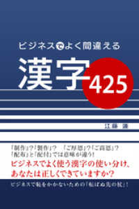 ԢŹ֥ȥ㤨֥ӥͥǤ褯ְ㤨425פβǤʤ216ߤˤʤޤ
