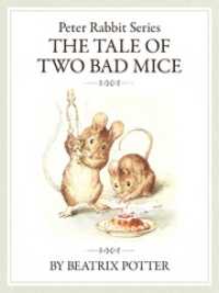 ピーターラビットシリーズ7　THE TALE OF TWO BAD MICE