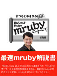 ԢŹ֥ȥ㤨֤ޤĤȤ椭ҤľȹRubymrubyפΤ٤ ԡפβǤʤ565ߤˤʤޤ