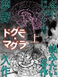 書簡体形式の画像