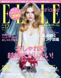 ELLE mariage no.17