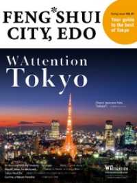 ԢŹ֥ȥ㤨FENG SHUI CITY EDO WAttention Tokyo voפβǤʤ648ߤˤʤޤ