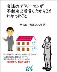 ԢŹ֥ȥ㤨̤Υ꡼ޥư񤷤餳狼äȡΣȤפβǤʤ205ߤˤʤޤ