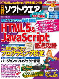 プログラミング アプリ開発の画像