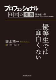 1991年生まれ 2007年の画像