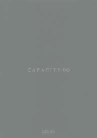 CAPACITY ∞ LUNA SEA公式ツアーパンフレット・アーカイブ1992-2012