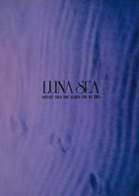 SEARCH FOR MY EDEN LUNA SEA公式ツアーパンフレット・アーカイブ1992-2012