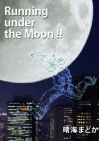 ԢŹ֥ȥ㤨Running under the MoonפβǤʤ324ߤˤʤޤ