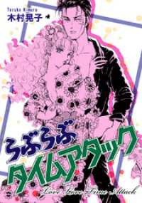 β