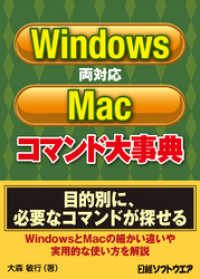 ԢŹ֥ȥ㤨Windows/MacξбޥŵBP Next ICTˡפβǤʤ540ߤˤʤޤ