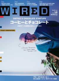 ԢŹ֥ȥ㤨WIRED VOL.12פβǤʤ399ߤˤʤޤ