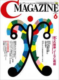 jis β