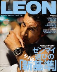 LEON<br> LEON 2014年 08月号