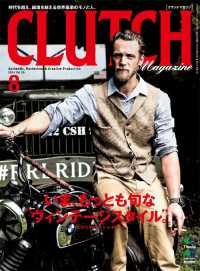 CLUTCH Magazine Vol.29