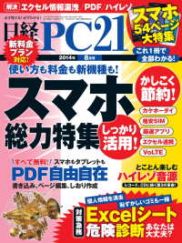 ̿ pdf ޥ ɥɤβ