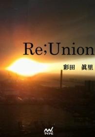 Re；Union