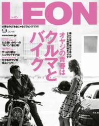 LEON　2014年 09月号 LEON