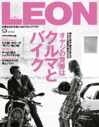 LEON<br> LEON　2014年 09月号