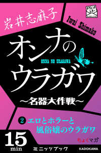 ԢŹ֥ȥ㤨֥ʤΥ饬 ?̾?2ȥۥ顼¯Υ饬פβǤʤ330ߤˤʤޤ