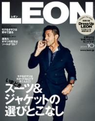 LEON<br> LEON 2014年 10月号