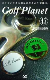 ԢŹ֥ȥ㤨֥եץͥåȡ47?ɤʤ르դ򸫤Ĥ褦?פβǤʤ154ߤˤʤޤ