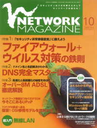 DNSβ