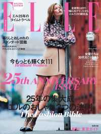 ELLE Japon 2014年11月号