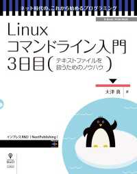 linux ʸɤβ