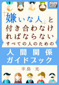 ԢŹ֥ȥ㤨ַʿͤդʤФʤʤ٤ƤοͤΤοʹִطɥ֥åפβǤʤ429ߤˤʤޤ