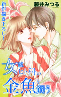 ԢŹ֥ȥ㤨Love SilkyϥҥȲʤζפβǤʤ108ߤˤʤޤ