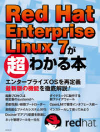 ԢŹ֥ȥ㤨Red Hat Enterprise Linux 7Ķ狼ܡBP NeפβǤʤ540ߤˤʤޤ