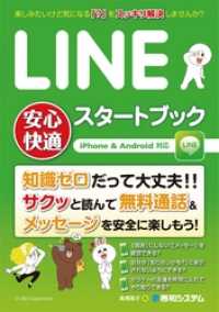 ԢŹ֥ȥ㤨LINE ¿Ŭȥ֥åפβǤʤ952ߤˤʤޤ