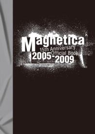 Magnetica 15th Anniversary Official Book 〈2005-2009〉 宇都宮 隆