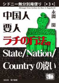 1 state 3β