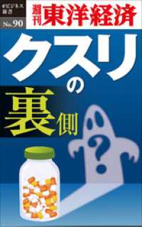 Ѥ路 ӥͥβ