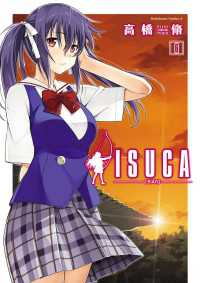ISUCA(6) 角川コミックス・エース