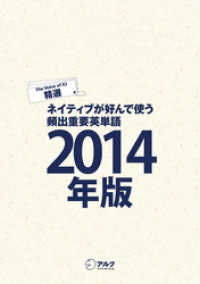 ԢŹ֥ȥ㤨[DL]EJͥƥ֤ǻȤѽнױñ2014ǯǡפβǤʤ540ߤˤʤޤ