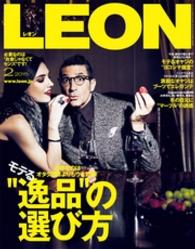 LEON<br> LEON 2015年 02月号