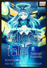 【英語版】アリスの物語／Alice's Tale impress QuickBooks