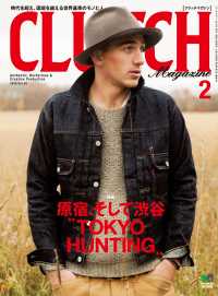 ԢŹ֥ȥ㤨CLUTCH Magazine Vol.35פβǤʤ509ߤˤʤޤ