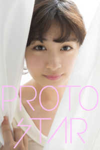 PROTO STAR 澤田汐音 vol.1 PROTO STAR