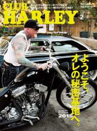 CLUB HARLEY 2015年2月号 Vol.175